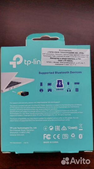 Tp Link ub 400 блютуз адаптер для пк