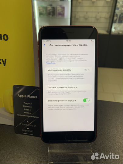 iPhone 8 Plus, 64 ГБ