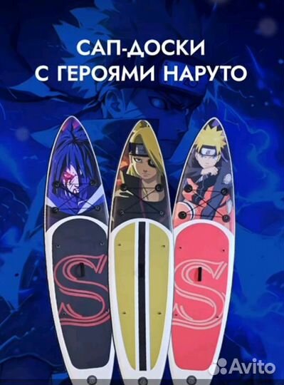 Сап борды оптом