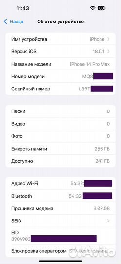 iPhone 14 Pro Max eSim 256gb Deep Purple