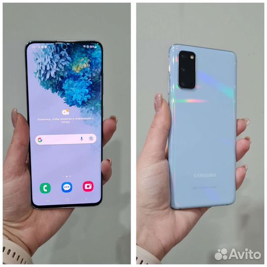 Смартфон Samsung S20