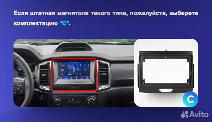 Магнитола Ford Ranger P703 2015-2022 Teyes 4/64 B