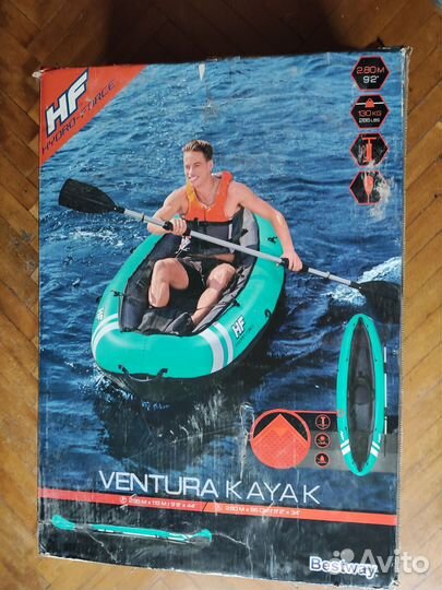 Байдарка двухслойная до 130 кг