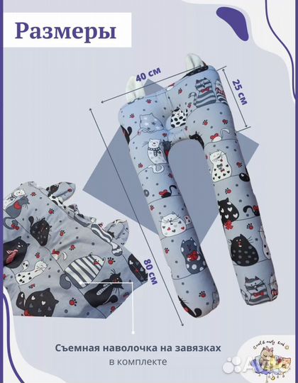 Детский кокон позиционер гнездышко