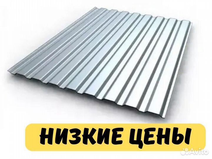 Профнастил 0,5 мм