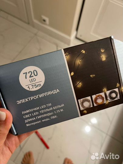 Гирлянда с тонкими нитями 720 лампочек