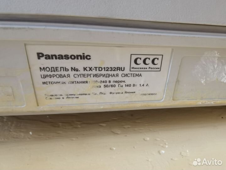 Мини атс Panasonic kx-td1232ru