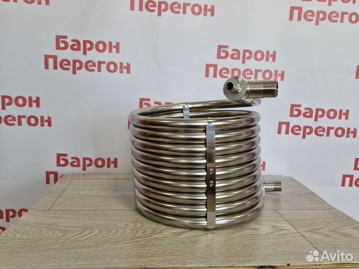 Чиллер противоточный