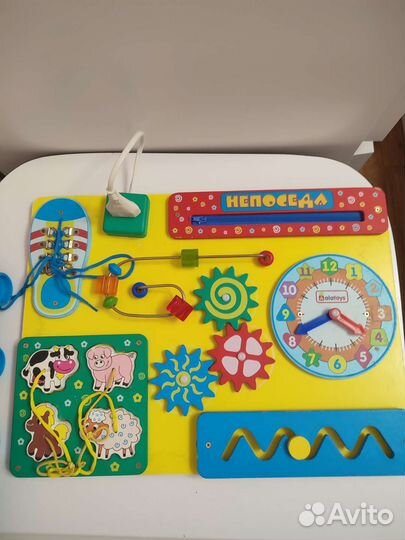 Бизиборд бу