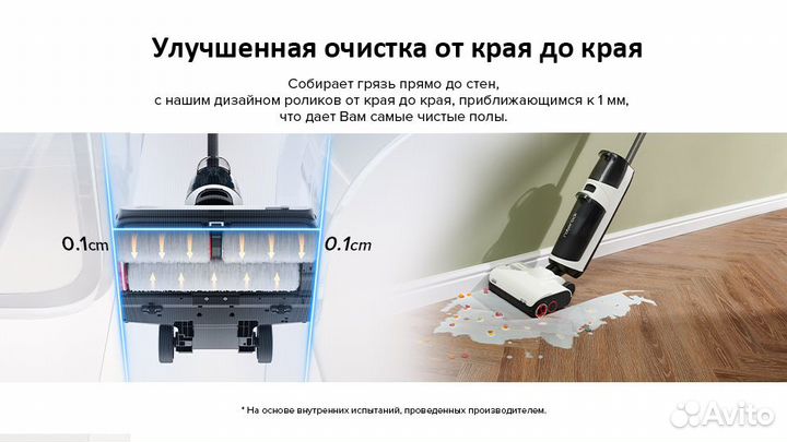 Моющий пылесос Roborock Dyad Pro