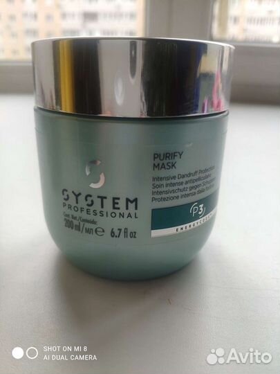 Интенсивная Маска против перхоти