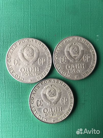 Продам монеты СССР