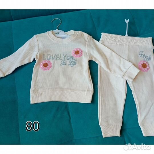 Костюм лёгкий