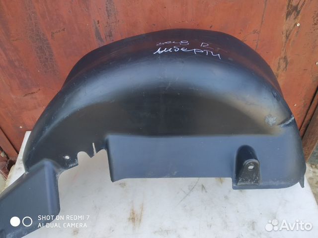 Подкрылок Jeep Liberty kj