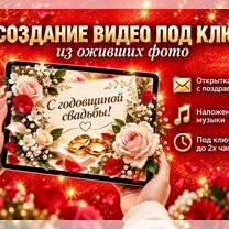 Оживление фото / Трогательное семейное видео, Ош