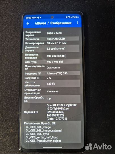 Samsung Galaxy S20 FE, 6/128 ГБ