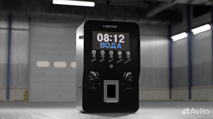 Комплект оборудования для Мойки проф 273