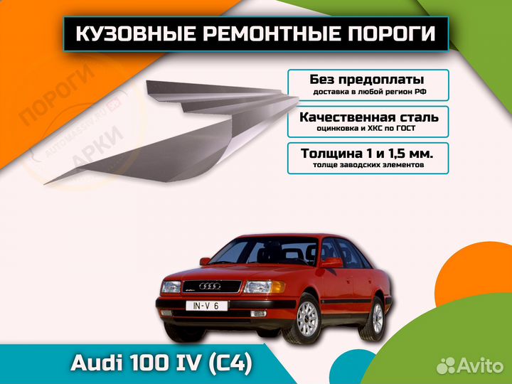 Пороги кузовные Nissan Leaf 1