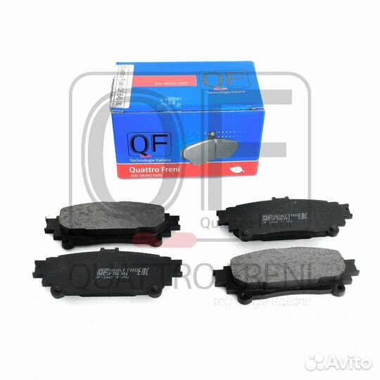 Колодки тормозные дисковые к-т