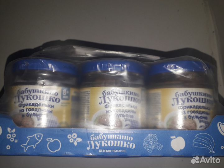 Детское мясное пюре, фрикадельки, спайка из 6 шт