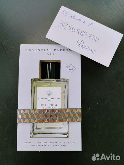 Отливант (5 мл) Bois Imperial Essential Parfums