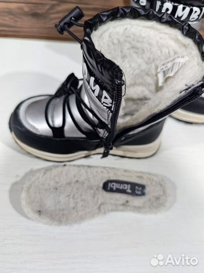 Сапоги зимние детские