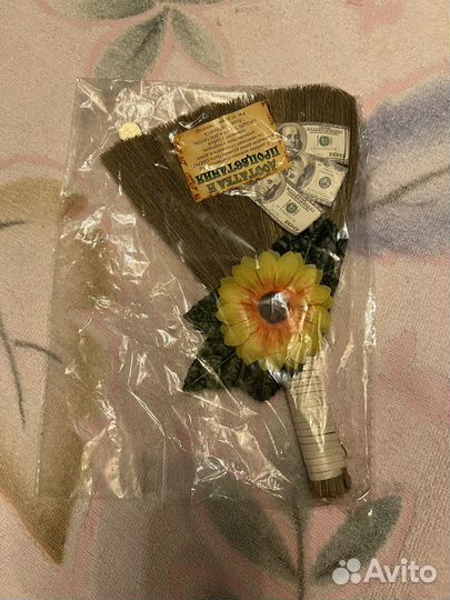 Оберег для дома бесплатно