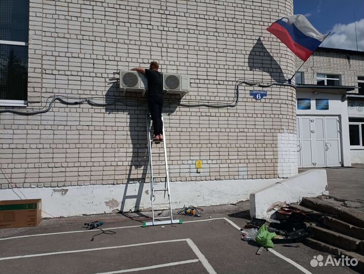 Установка и обслуживание кондиционеров
