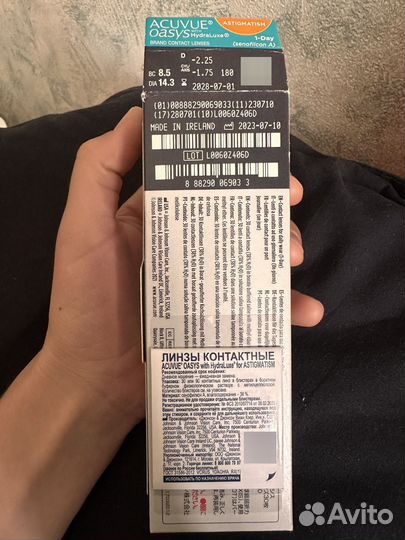 Линзы acuvue oasys astigmatism -2.25, -1.75