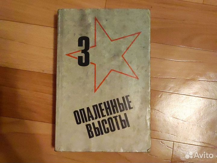 Книги СССР