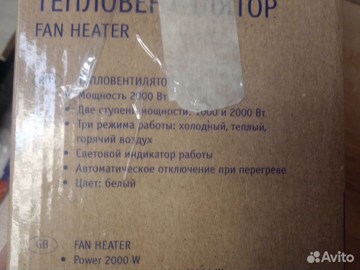 Тепловентилятор