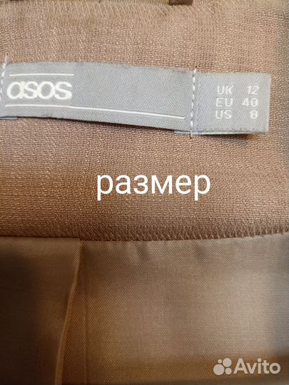 Пиджак жакет бежевый ASOS 44-46 размер