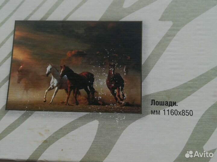 Пазлы 3000 деталей