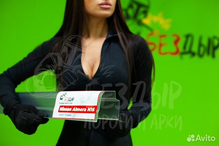 Ремонтный порог Nissan Almera N16 седан левый