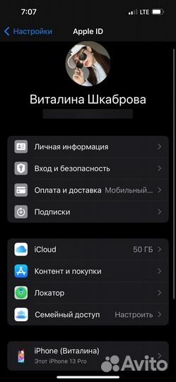 iPhone 13 Pro, 128 ГБ