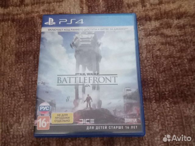 Игра для приставки