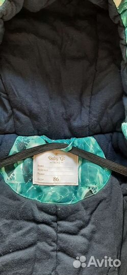 Зимний комбинезон 86