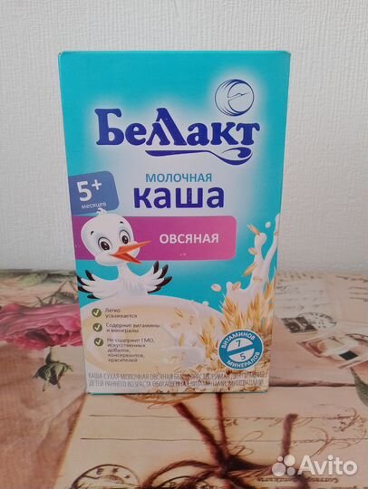 Детская каша белакт