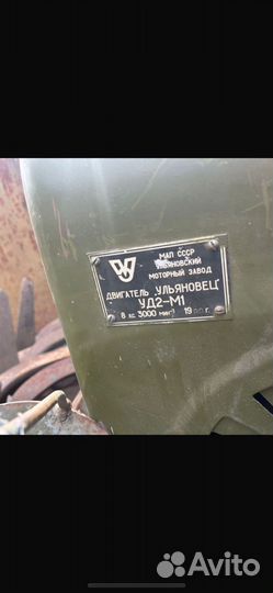 Ульяновец уд2