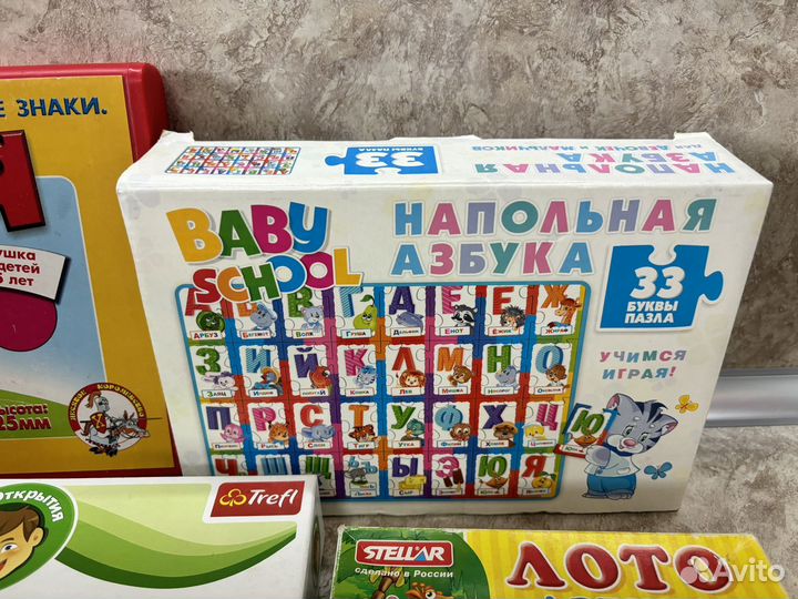 Детские развивающие игрушки пакетом