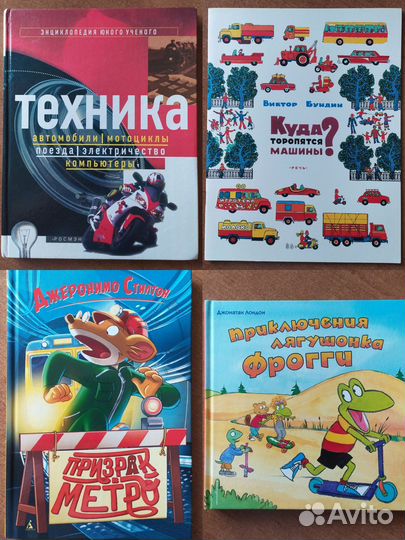 Детские книги