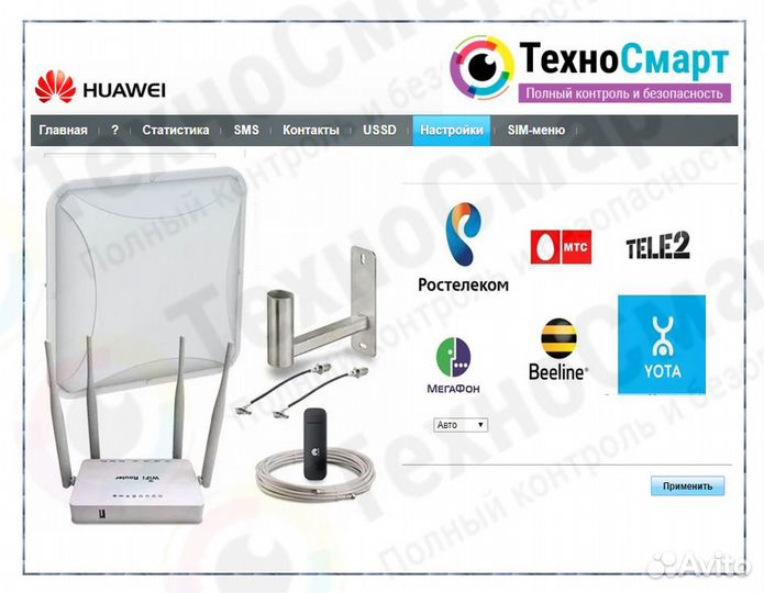 Комплект ZBT+huawei E3372h-153+petra BB unibox