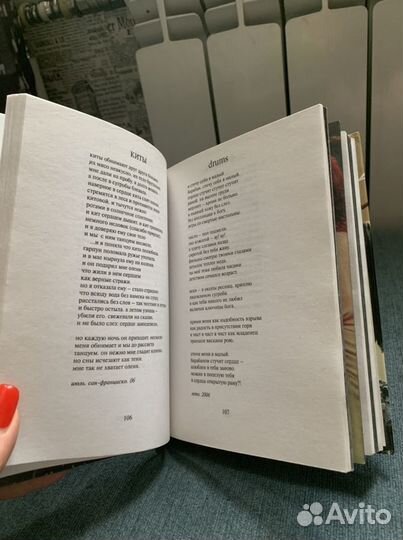 Книга «Дезертир сна» Диана Арбенина. С автографом