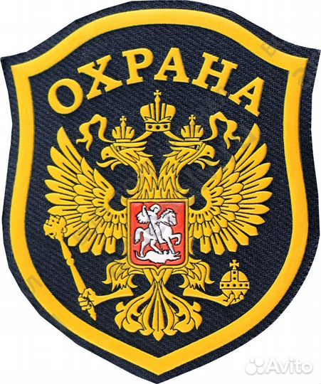 Охранник Без Лицензии