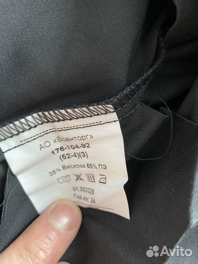 Офисная военная форма