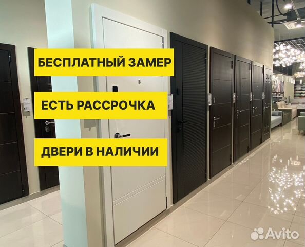 Дверь входная