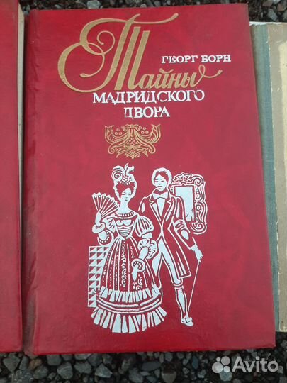 Больше 200 книг