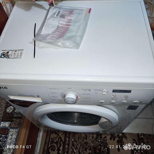 Мастер по ремонту стиральных машин в Кимовске