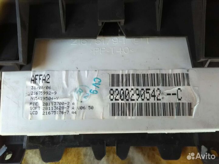 Дисплей, часы Renault Megan II