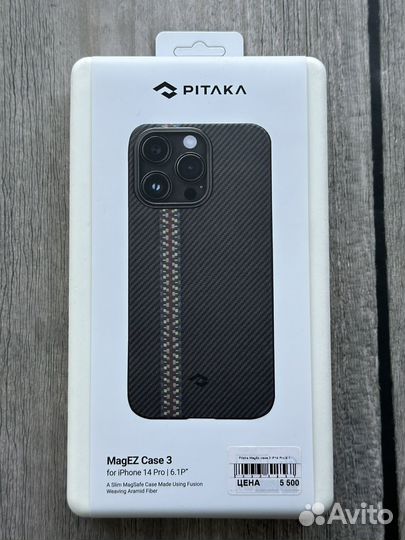 Чехол Pitaka Carbon Castom Black/iPhone 14 Pro